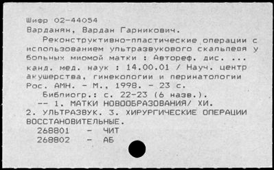 Нажмите, чтобы посмотреть в полный размер