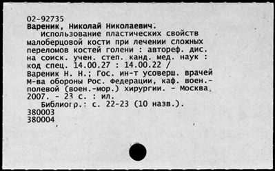 Нажмите, чтобы посмотреть в полный размер