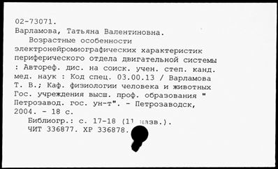 Нажмите, чтобы посмотреть в полный размер