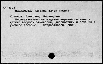 Нажмите, чтобы посмотреть в полный размер