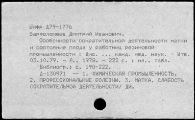 Нажмите, чтобы посмотреть в полный размер