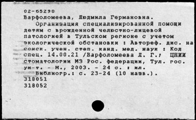 Нажмите, чтобы посмотреть в полный размер