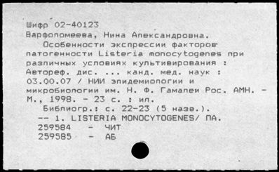 Нажмите, чтобы посмотреть в полный размер