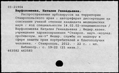 Нажмите, чтобы посмотреть в полный размер