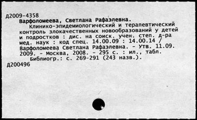 Нажмите, чтобы посмотреть в полный размер