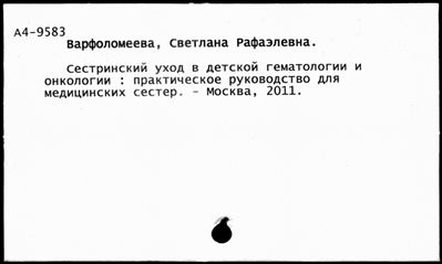 Нажмите, чтобы посмотреть в полный размер