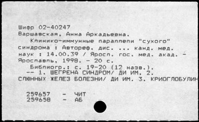 Нажмите, чтобы посмотреть в полный размер