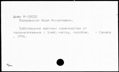 Нажмите, чтобы посмотреть в полный размер