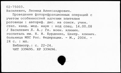 Нажмите, чтобы посмотреть в полный размер