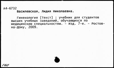 Нажмите, чтобы посмотреть в полный размер