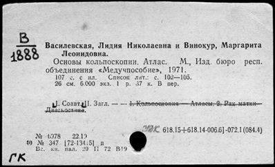 Нажмите, чтобы посмотреть в полный размер