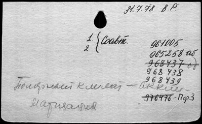 Нажмите, чтобы посмотреть в полный размер