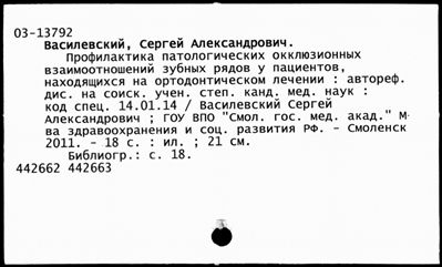 Нажмите, чтобы посмотреть в полный размер