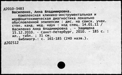 Нажмите, чтобы посмотреть в полный размер