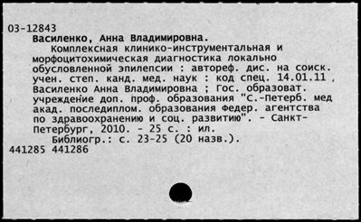 Нажмите, чтобы посмотреть в полный размер