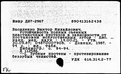 Нажмите, чтобы посмотреть в полный размер