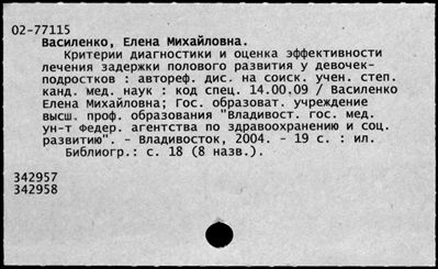 Нажмите, чтобы посмотреть в полный размер