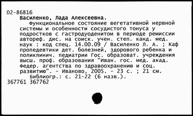 Нажмите, чтобы посмотреть в полный размер