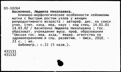 Нажмите, чтобы посмотреть в полный размер