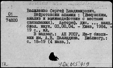 Нажмите, чтобы посмотреть в полный размер