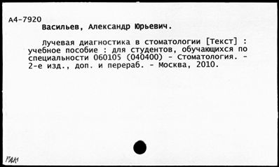 Нажмите, чтобы посмотреть в полный размер