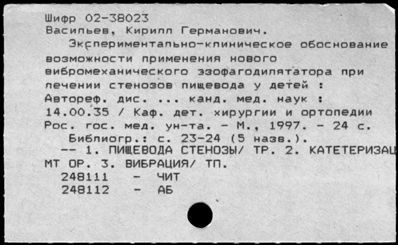 Нажмите, чтобы посмотреть в полный размер