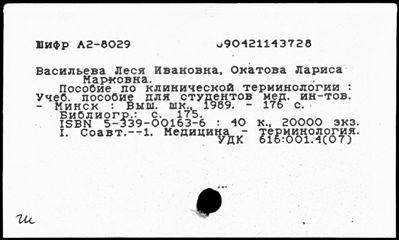 Нажмите, чтобы посмотреть в полный размер