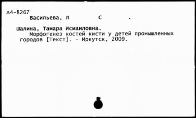 Нажмите, чтобы посмотреть в полный размер