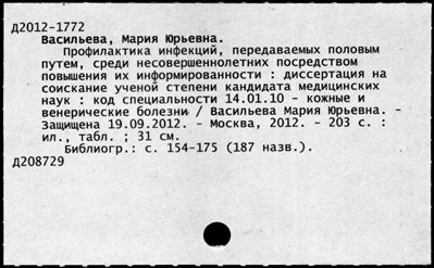 Нажмите, чтобы посмотреть в полный размер