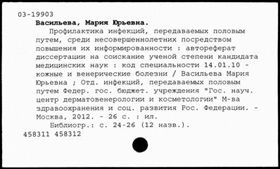 Нажмите, чтобы посмотреть в полный размер