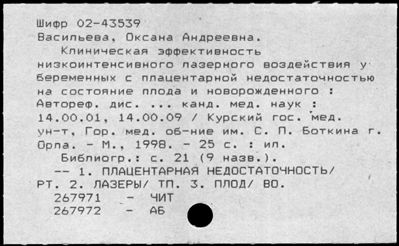 Нажмите, чтобы посмотреть в полный размер