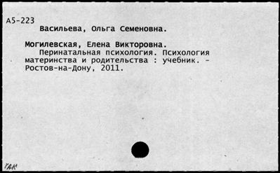 Нажмите, чтобы посмотреть в полный размер