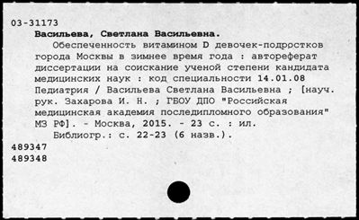 Нажмите, чтобы посмотреть в полный размер