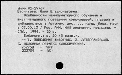 Нажмите, чтобы посмотреть в полный размер