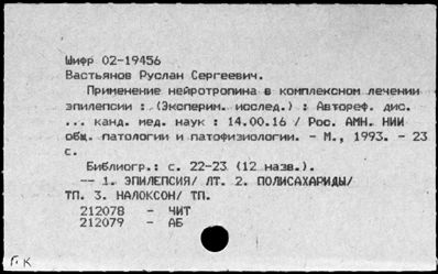 Нажмите, чтобы посмотреть в полный размер