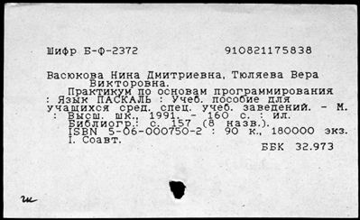 Нажмите, чтобы посмотреть в полный размер