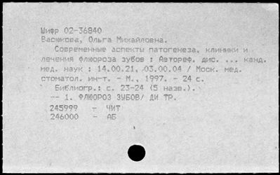 Нажмите, чтобы посмотреть в полный размер