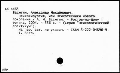 Нажмите, чтобы посмотреть в полный размер