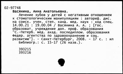 Нажмите, чтобы посмотреть в полный размер