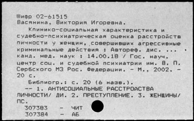 Нажмите, чтобы посмотреть в полный размер