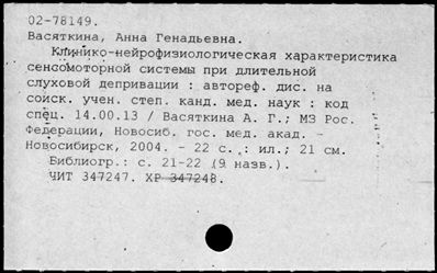 Нажмите, чтобы посмотреть в полный размер