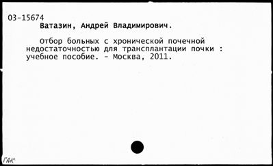 Нажмите, чтобы посмотреть в полный размер