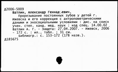 Нажмите, чтобы посмотреть в полный размер