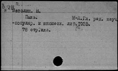 Нажмите, чтобы посмотреть в полный размер