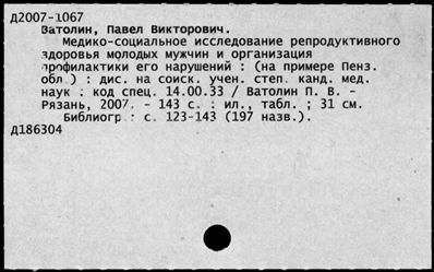 Нажмите, чтобы посмотреть в полный размер