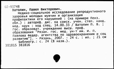 Нажмите, чтобы посмотреть в полный размер