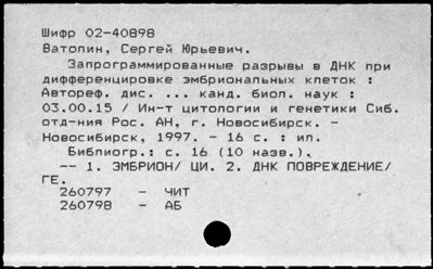 Нажмите, чтобы посмотреть в полный размер