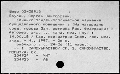 Нажмите, чтобы посмотреть в полный размер