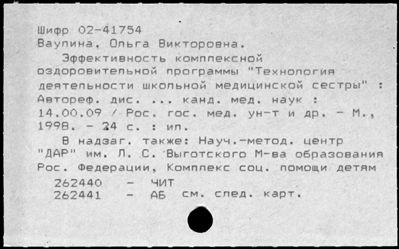 Нажмите, чтобы посмотреть в полный размер