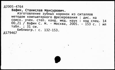 Нажмите, чтобы посмотреть в полный размер